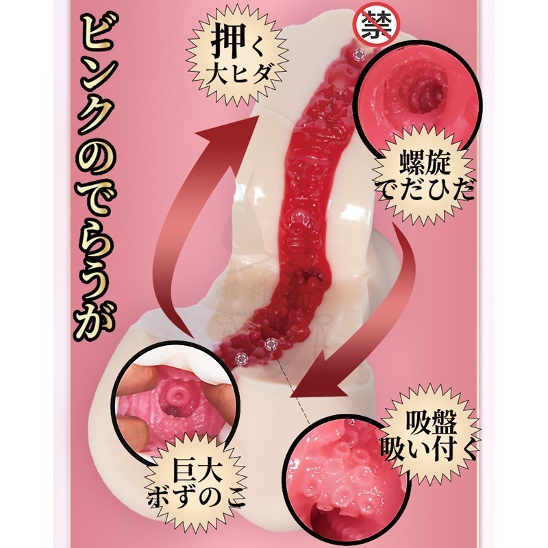 【台灣現貨】日本AV女優 高橋聖子 飛機杯 名器INGTOYS 自慰神器 情趣 男性情趣用品 大奶 潤滑 自慰套-細節圖4