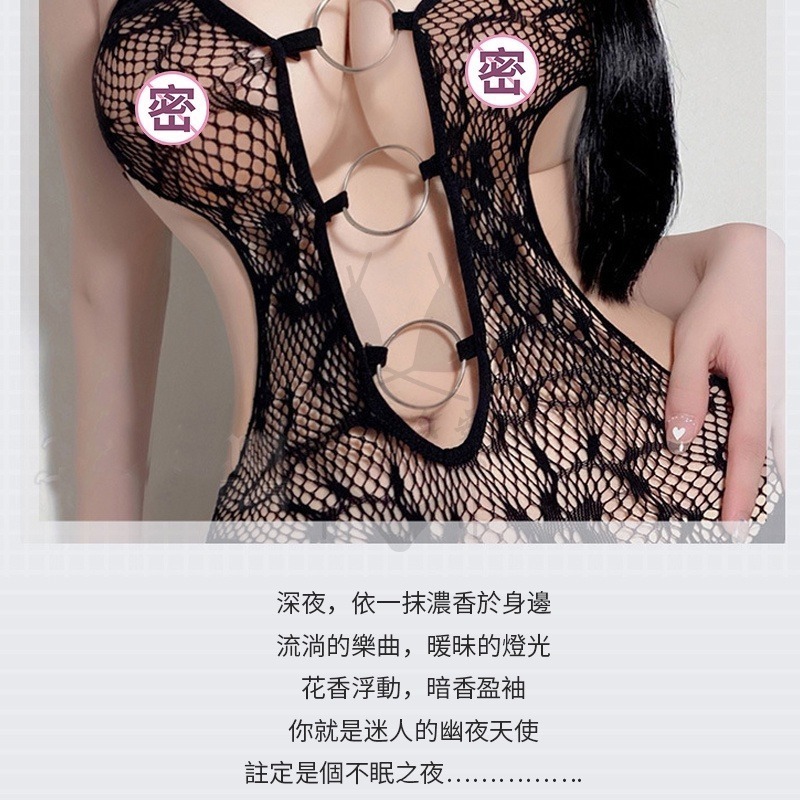性感睡衣 蕾絲睡衣 冰絲 性感蕾絲睡衣 情趣睡衣 丁字褲 情趣內衣 情趣內褲 睡衣性感睡衣 情趣角色服【瘋馬情趣】-細節圖6