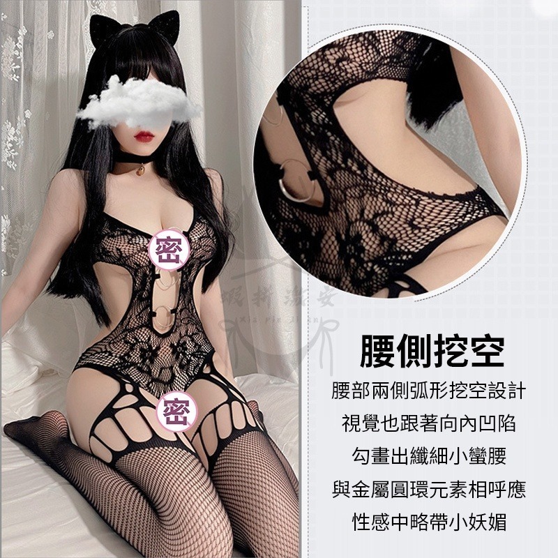 性感睡衣 蕾絲睡衣 冰絲 性感蕾絲睡衣 情趣睡衣 丁字褲 情趣內衣 情趣內褲 睡衣性感睡衣 情趣角色服【瘋馬情趣】-細節圖8