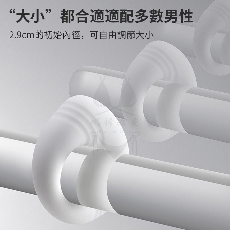 小神環 物理訓練鎖精環 延時環 鎖精持久環 水晶蝴蝶男用情趣套 鎖精環 延時環-細節圖2