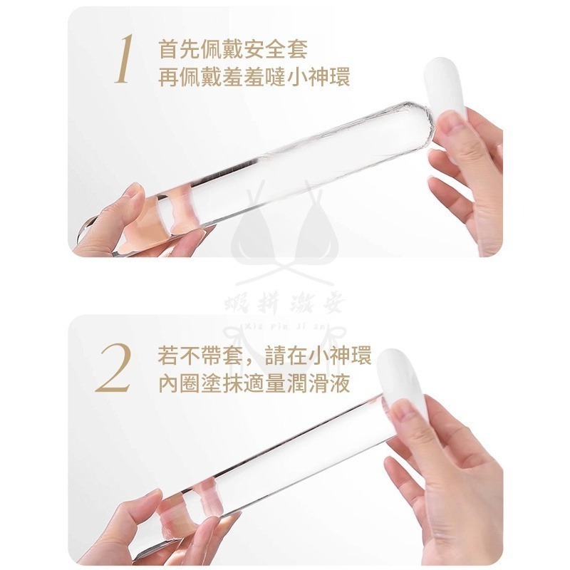 小神環 物理訓練鎖精環 延時環 鎖精持久環 水晶蝴蝶男用情趣套 鎖精環 延時環-細節圖3