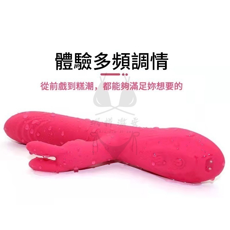 兔子AV震動棒 跳蛋 按摩棒 自慰棒 女用自慰器 二代失控炮機震動棒 女用自慰器 情趣用品 台灣出貨-細節圖2