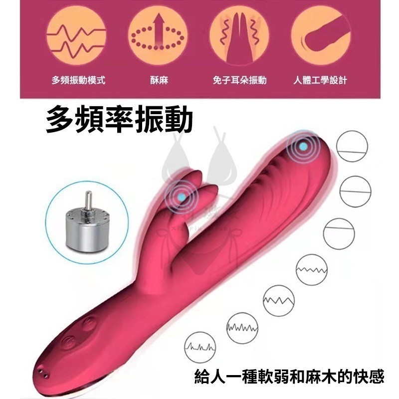 兔子AV震動棒 跳蛋 按摩棒 自慰棒 女用自慰器 二代失控炮機震動棒 女用自慰器 情趣用品 台灣出貨-細節圖4