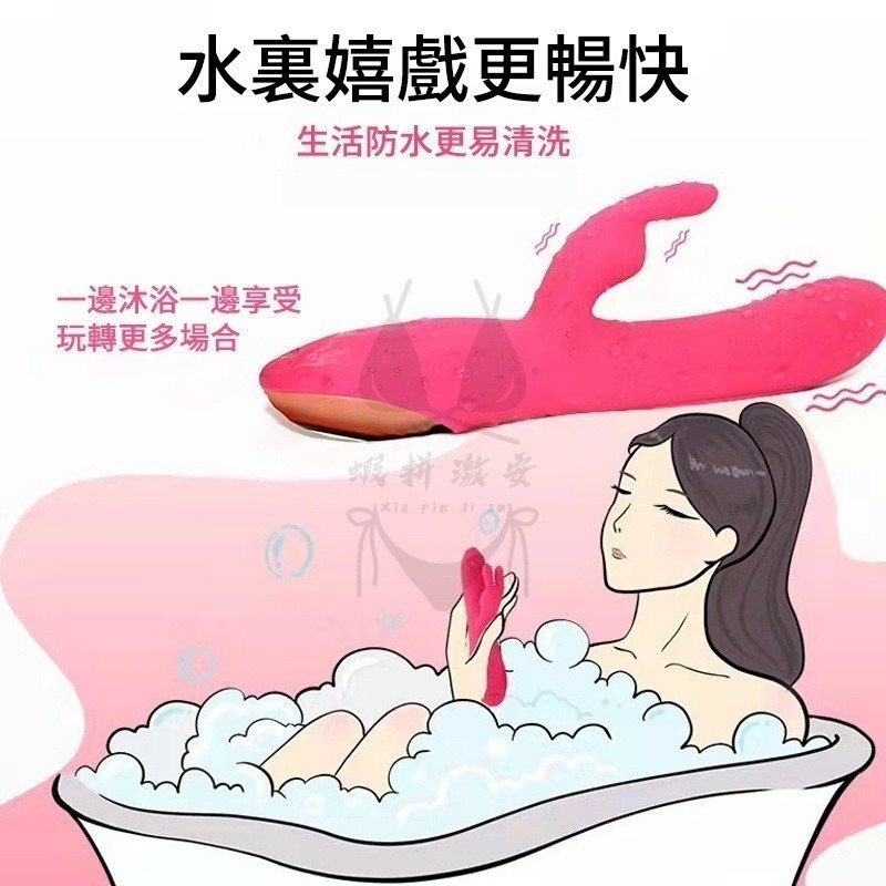 兔子AV震動棒 跳蛋 按摩棒 自慰棒 女用自慰器 二代失控炮機震動棒 女用自慰器 情趣用品 台灣出貨-細節圖7