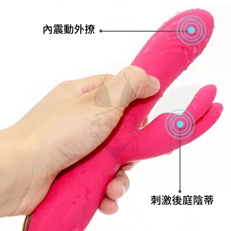 兔子AV震動棒 跳蛋 按摩棒 自慰棒 女用自慰器 二代失控炮機震動棒 女用自慰器 情趣用品 台灣出貨-細節圖8