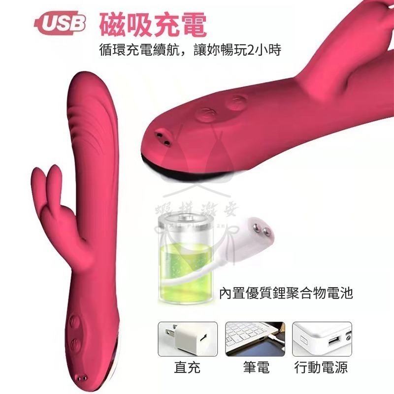 兔子AV震動棒 跳蛋 按摩棒 自慰棒 女用自慰器 二代失控炮機震動棒 女用自慰器 情趣用品 台灣出貨-細節圖9
