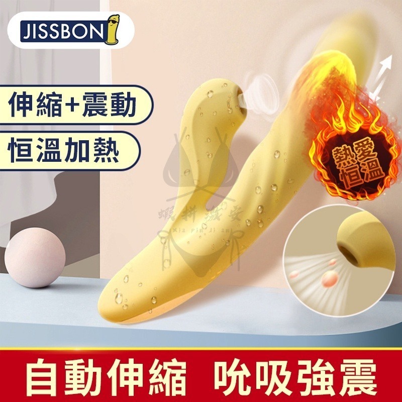 自慰棒 吸允器 按摩棒 跳蛋 電動按摩棒 按摩棒情趣 吮吸伸縮震動棒 吸允器 舌舔按摩棒 情趣用品按摩棒 雙頭龍 滿庭花-細節圖2