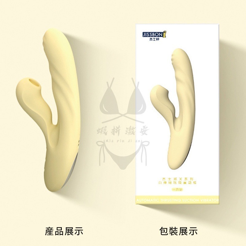 自慰棒 吸允器 按摩棒 跳蛋 電動按摩棒 按摩棒情趣 吮吸伸縮震動棒 吸允器 舌舔按摩棒 情趣用品按摩棒 雙頭龍 滿庭花-細節圖5