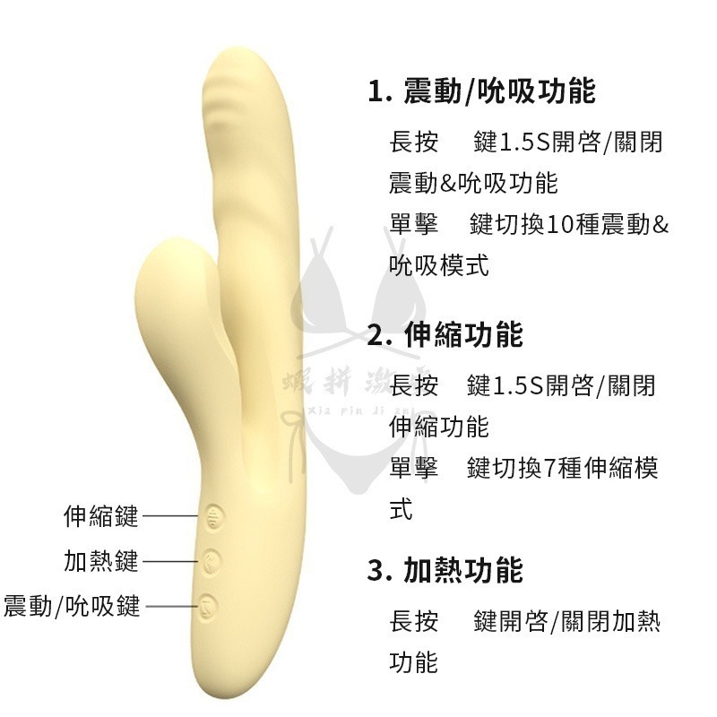 自慰棒 吸允器 按摩棒 跳蛋 電動按摩棒 按摩棒情趣 吮吸伸縮震動棒 吸允器 舌舔按摩棒 情趣用品按摩棒 雙頭龍 滿庭花-細節圖6