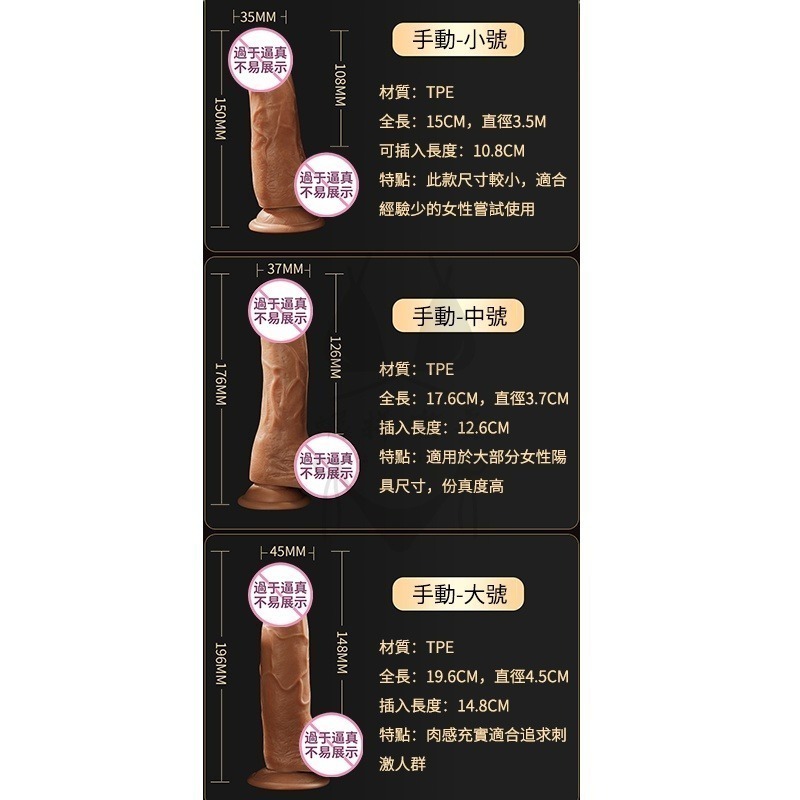 仿真陽具 老二 女用自慰器 成人玩具 後庭玩具 夫妻另類性用品擴肛器 假屌 按摩棒 仿真陽具 逼真老二 硅膠陽具肛門塞-細節圖3