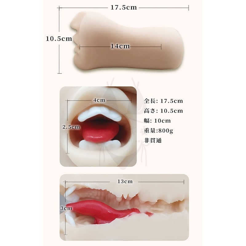 【台灣現貨】日本AV女優 波多野結衣 口名器飛機杯 名器INGTOYS 自慰神器 情趣 男性情趣用品 大奶 潤滑 自慰套-細節圖8