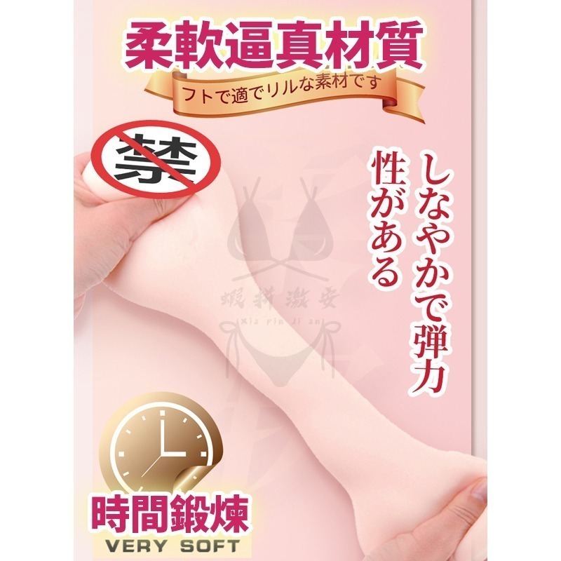 【台灣現貨】日本AV女優 橫宮七海 飛機杯 名器INGTOYS 自慰神器 情趣 男性情趣用品 大奶 潤滑 自慰套-細節圖4