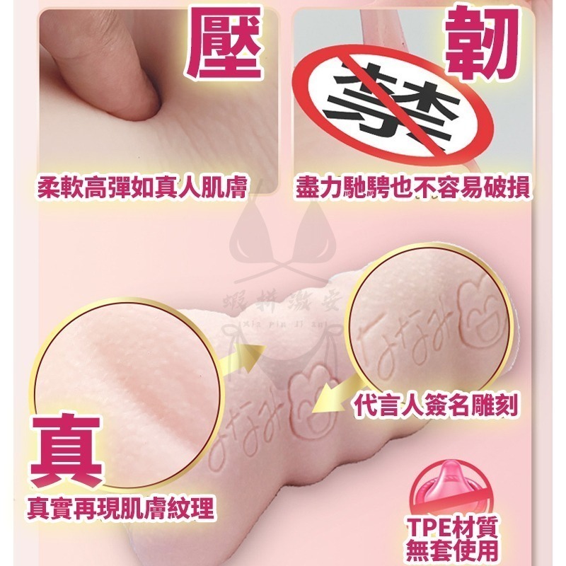 【台灣現貨】日本AV女優 橫宮七海 飛機杯 名器INGTOYS 自慰神器 情趣 男性情趣用品 大奶 潤滑 自慰套-細節圖5