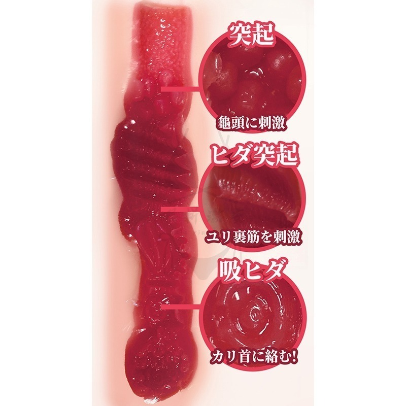 【台灣現貨】日本AV女優 橫宮七海 飛機杯 名器INGTOYS 自慰神器 情趣 男性情趣用品 大奶 潤滑 自慰套-細節圖7