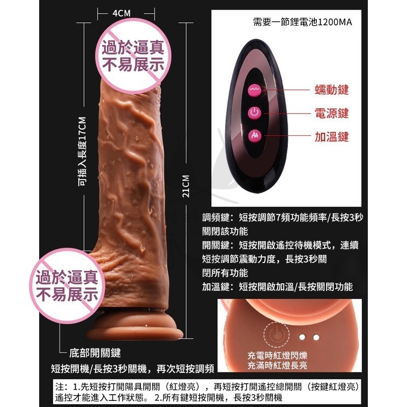 自慰棒 老二 情趣 跳蛋  震動棒 自慰棒 自慰器 情趣用品  陰道震動按摩 潮吹神器 高潮製造器【瘋馬情趣】台灣出貨-細節圖2