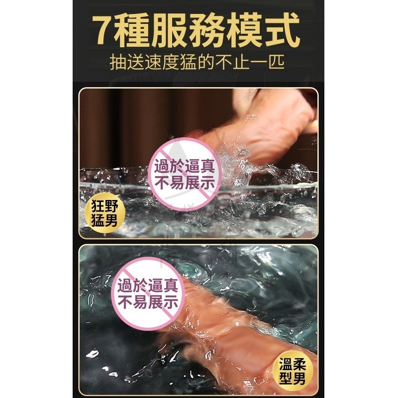 自慰棒 老二 情趣 跳蛋  震動棒 自慰棒 自慰器 情趣用品  陰道震動按摩 潮吹神器 高潮製造器【瘋馬情趣】台灣出貨-細節圖4