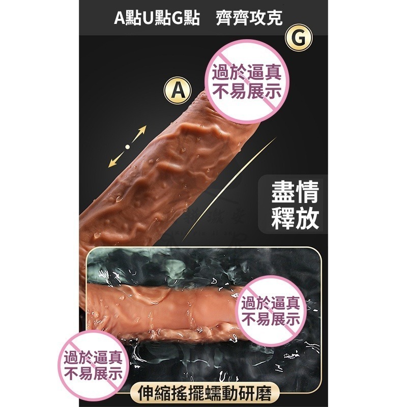 自慰棒 老二 情趣 跳蛋  震動棒 自慰棒 自慰器 情趣用品  陰道震動按摩 潮吹神器 高潮製造器【瘋馬情趣】台灣出貨-細節圖7
