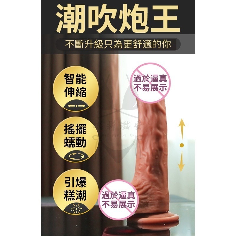 自慰棒 老二 情趣 跳蛋  震動棒 自慰棒 自慰器 情趣用品  陰道震動按摩 潮吹神器 高潮製造器【瘋馬情趣】台灣出貨-細節圖9