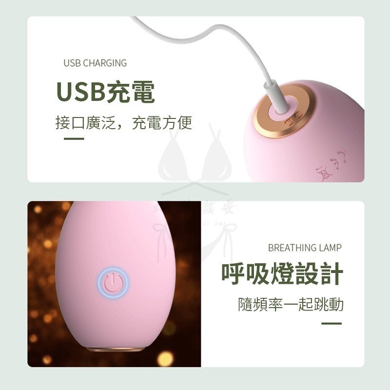 跳蛋 情趣 萌寵跳蛋 可愛萌q 女性自慰器  情趣用品  陰道震動按摩 潮吹神器 高潮製造器 【瘋馬情趣】台灣出貨-細節圖3