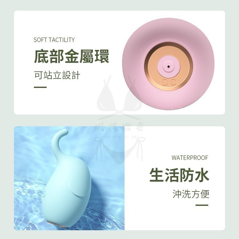 跳蛋 情趣 萌寵跳蛋 可愛萌q 女性自慰器  情趣用品  陰道震動按摩 潮吹神器 高潮製造器 【瘋馬情趣】台灣出貨-細節圖4
