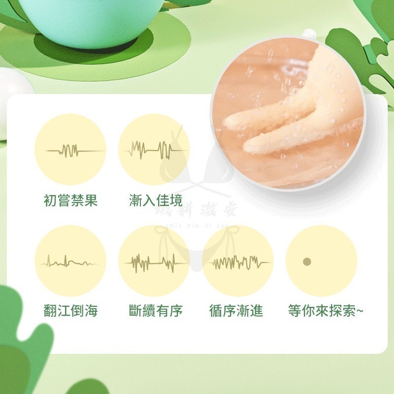 跳蛋 情趣 萌寵跳蛋 可愛萌q 女性自慰器  情趣用品  陰道震動按摩 潮吹神器 高潮製造器 【瘋馬情趣】台灣出貨-細節圖5