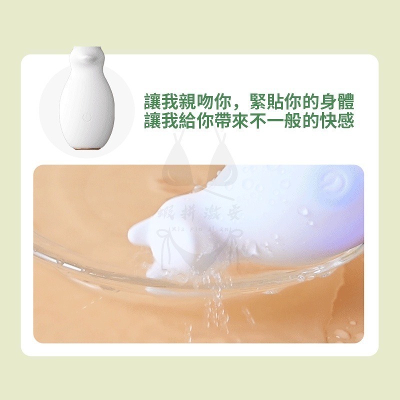 跳蛋 情趣 萌寵跳蛋 可愛萌q 女性自慰器  情趣用品  陰道震動按摩 潮吹神器 高潮製造器 【瘋馬情趣】台灣出貨-細節圖7
