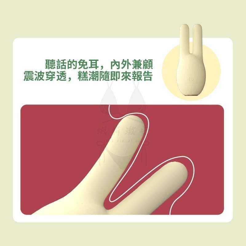 跳蛋 情趣 萌寵跳蛋 可愛萌q 女性自慰器  情趣用品  陰道震動按摩 潮吹神器 高潮製造器 【瘋馬情趣】台灣出貨-細節圖8