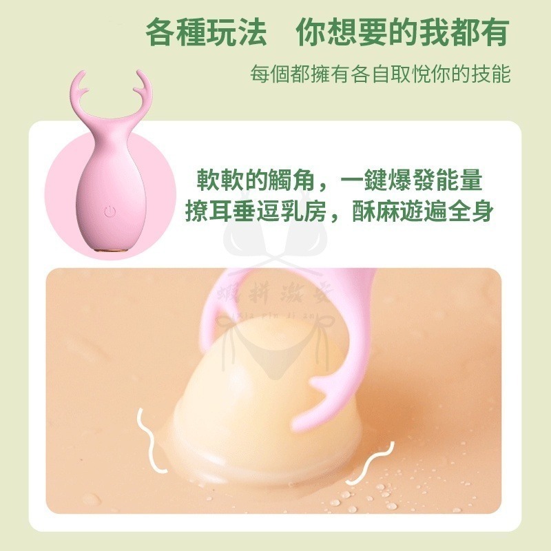 跳蛋 情趣 萌寵跳蛋 可愛萌q 女性自慰器  情趣用品  陰道震動按摩 潮吹神器 高潮製造器 【瘋馬情趣】台灣出貨-細節圖9