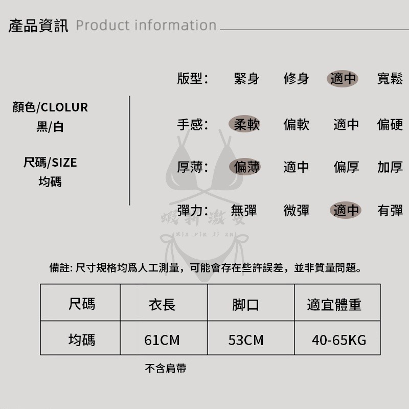 性感睡衣 蕾絲睡衣 冰絲 性感蕾絲睡衣 情趣睡衣 丁字褲 情趣內衣 情趣內褲 睡衣性感睡衣 情趣角色服【瘋馬情趣】-細節圖9