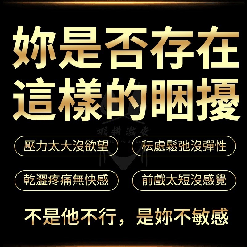 【台灣現貨】潤滑液 情趣潤滑液 潤滑 點燃慾望 女性潤滑 情趣商品 女用潤滑 溫熱敏感 女性情趣用品 成人用品 潤滑油-細節圖2