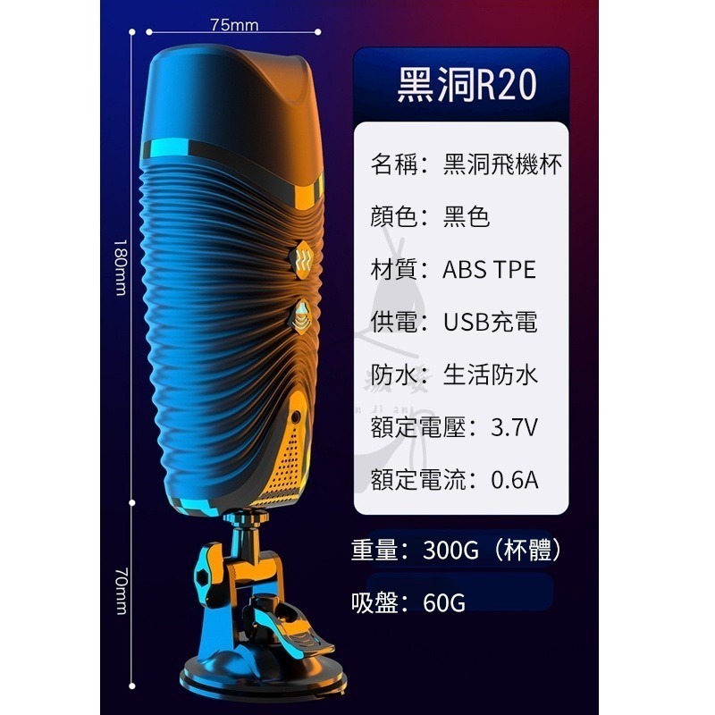 【台灣現貨】電動飛機杯 飛機杯 自慰杯 智能加溫 震動夾吸 飛機杯電動 男用飛機杯 陰莖訓練器 自動飛機杯 情趣用品-細節圖7