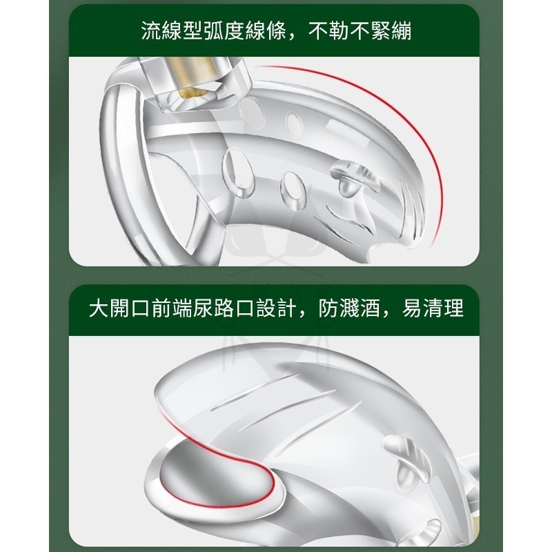 貞操瑣 男用貞操帶 鎖精環 🌈SM 新型卡扣貞操鎖 另類玩具 輕便透氣 透明 情趣 虐待 延時-細節圖4