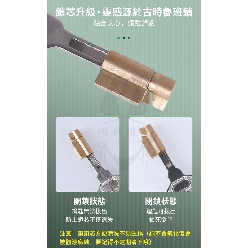 貞操瑣 男用貞操帶 鎖精環 🌈SM 新型卡扣貞操鎖 另類玩具 輕便透氣 透明 情趣 虐待 延時-細節圖5