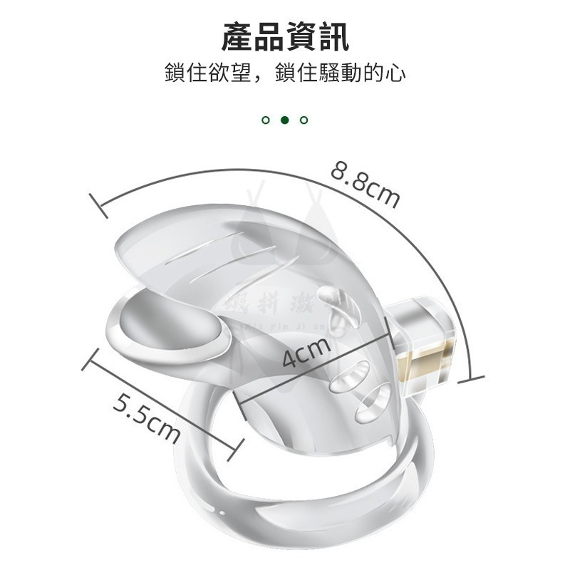 貞操瑣 男用貞操帶 鎖精環 🌈SM 新型卡扣貞操鎖 另類玩具 輕便透氣 透明 情趣 虐待 延時-細節圖6