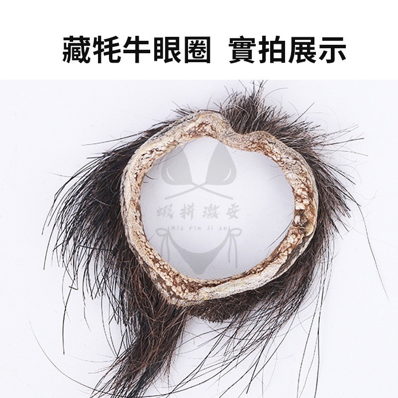 日本羊眼圈 男人本色 強精持久 情趣 情侶夫妻情趣 勃起 搔癢難耐-細節圖4