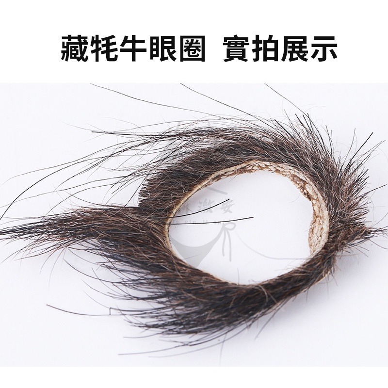 日本羊眼圈 男人本色 強精持久 情趣 情侶夫妻情趣 勃起 搔癢難耐-細節圖5