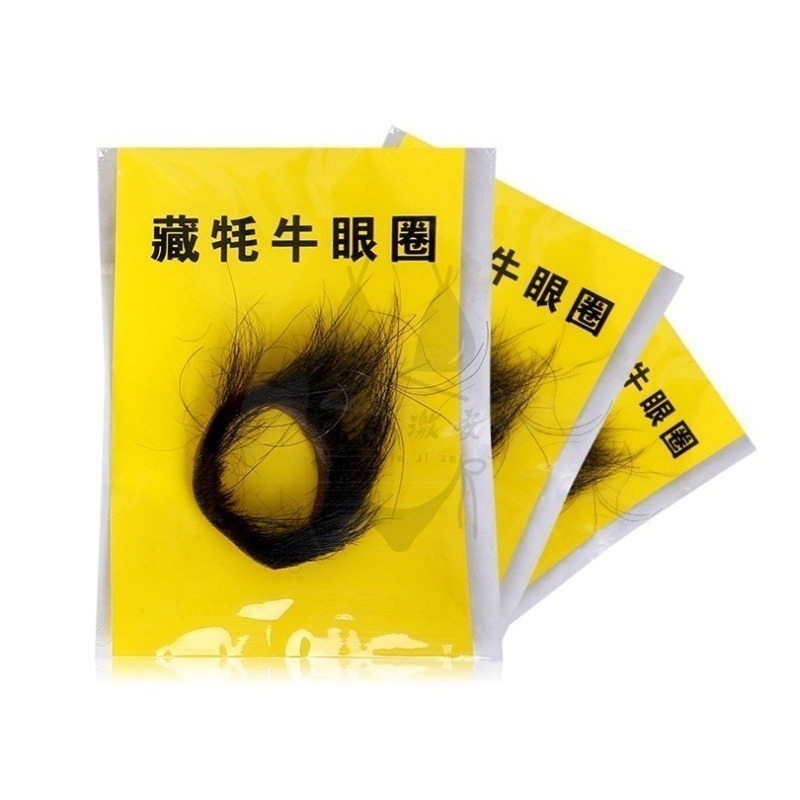 日本羊眼圈 男人本色 強精持久 情趣 情侶夫妻情趣 勃起 搔癢難耐-細節圖8