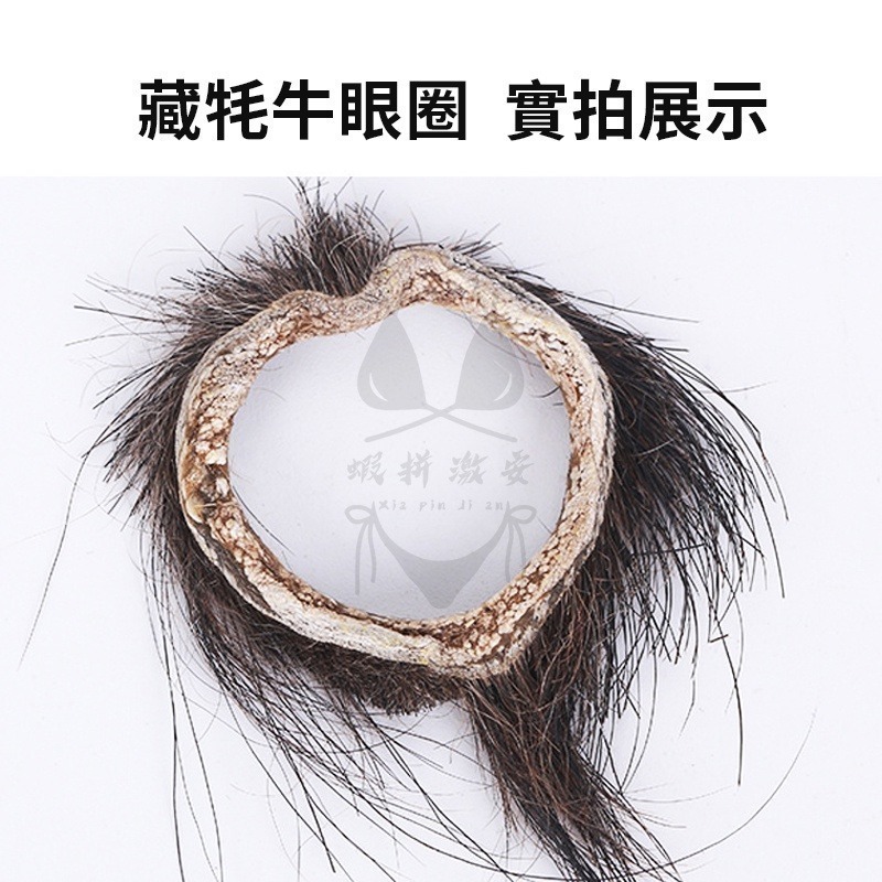 日本羊眼圈 男人本色 強精持久 情趣 情侶夫妻情趣 勃起 搔癢難耐-細節圖9