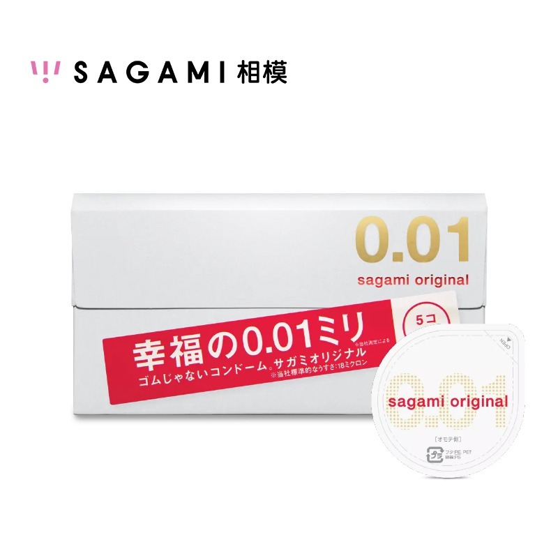 保險套 SAGAMI 相模 001保險套 002 極致薄 大尺碼 極潤 衛生套 避孕套 成人用品 台灣快速出貨 附發票-細節圖2