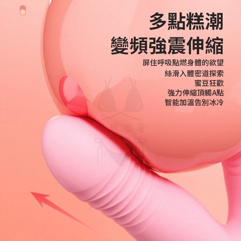 跳蛋 情趣 自慰棒 甜蜜公主伸縮穿戴 隱形穿戴加溫高潮潮吹 情趣用品 陰道震動按摩 潮吹神器  【瘋馬情趣】台灣出貨-細節圖3