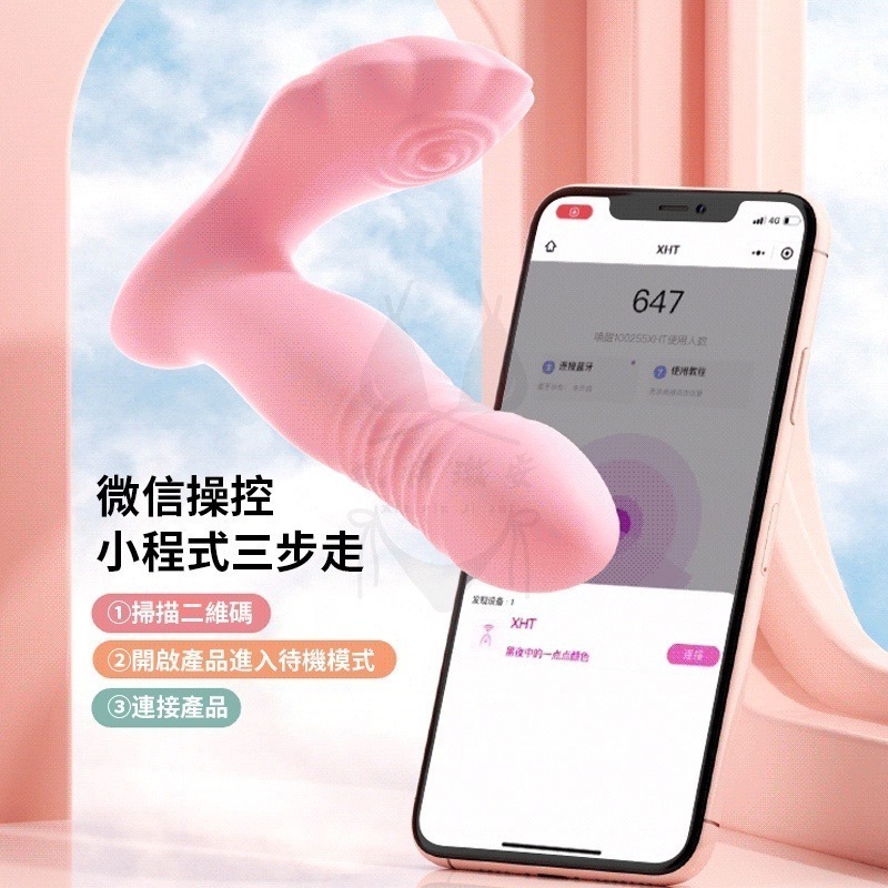 跳蛋 情趣 自慰棒 甜蜜公主伸縮穿戴 隱形穿戴加溫高潮潮吹 情趣用品 陰道震動按摩 潮吹神器  【瘋馬情趣】台灣出貨-細節圖5