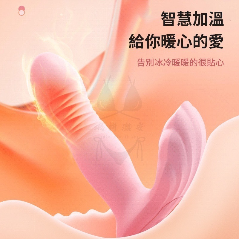 跳蛋 情趣 自慰棒 甜蜜公主伸縮穿戴 隱形穿戴加溫高潮潮吹 情趣用品 陰道震動按摩 潮吹神器  【瘋馬情趣】台灣出貨-細節圖6