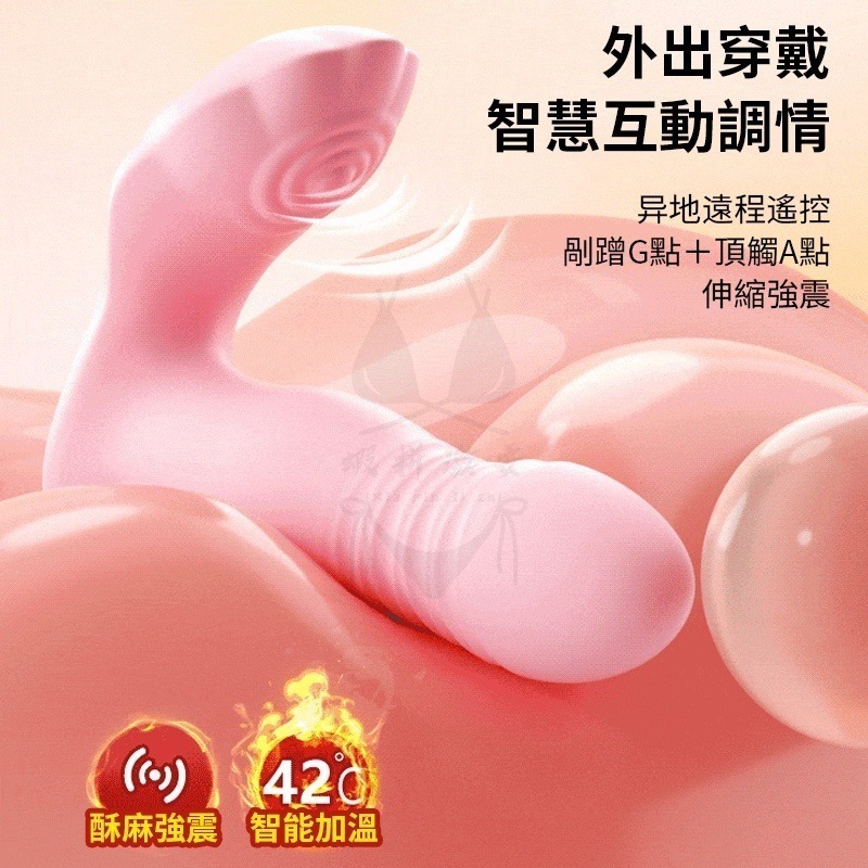 跳蛋 情趣 自慰棒 甜蜜公主伸縮穿戴 隱形穿戴加溫高潮潮吹 情趣用品 陰道震動按摩 潮吹神器  【瘋馬情趣】台灣出貨-細節圖8