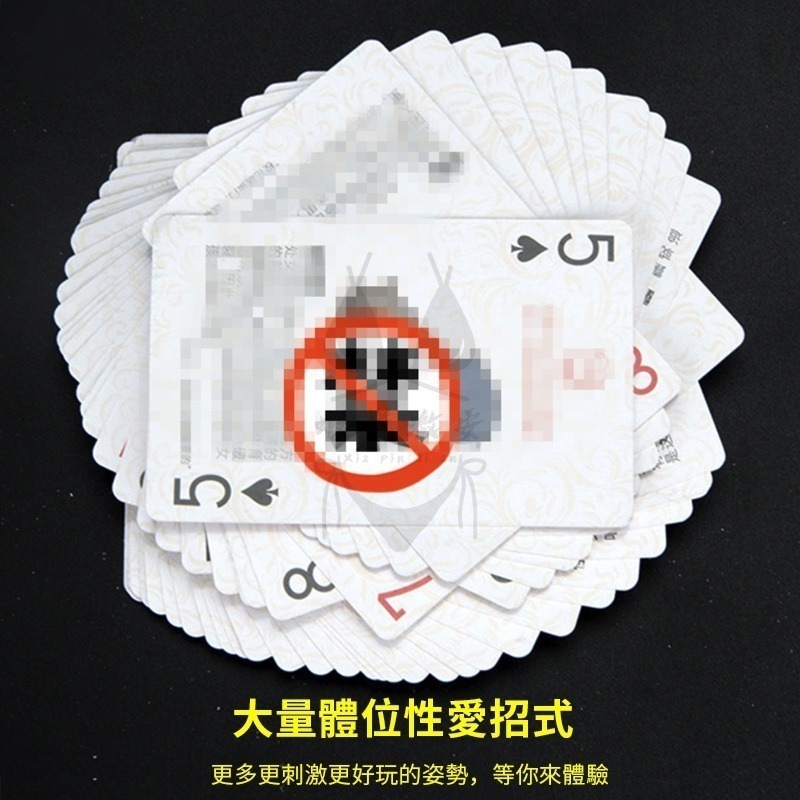 情趣撲克牌 情趣用品 情趣商品 大老二紙牌 國王遊戲 21點撿紅點 情人節送禮 夜光姿勢骰子 成人夜光骰子-細節圖2