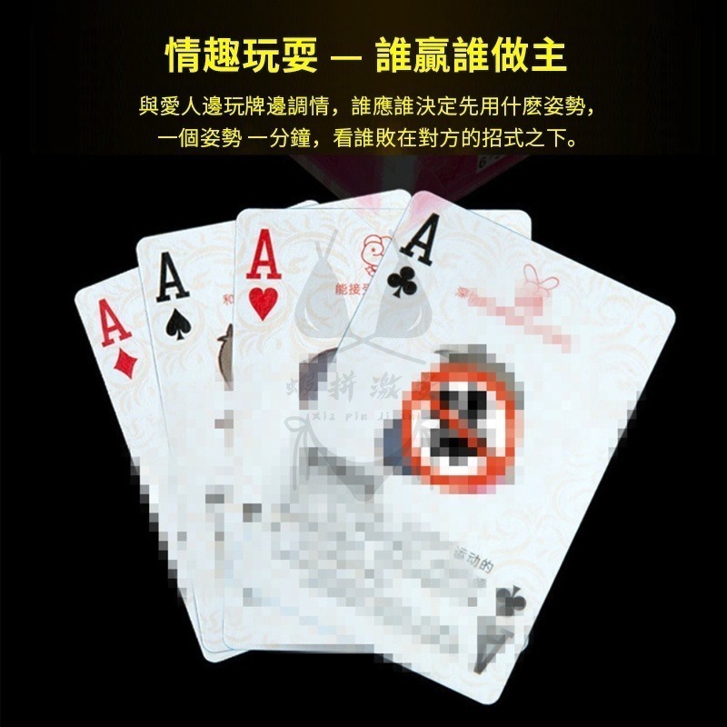 情趣撲克牌 情趣用品 情趣商品 大老二紙牌 國王遊戲 21點撿紅點 情人節送禮 夜光姿勢骰子 成人夜光骰子-細節圖5