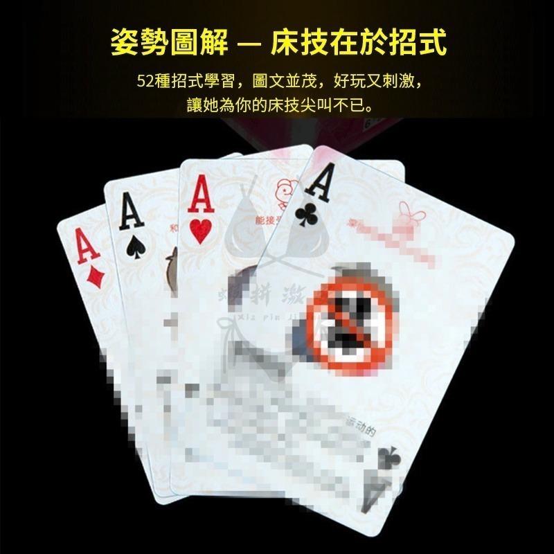 情趣撲克牌 情趣用品 情趣商品 大老二紙牌 國王遊戲 21點撿紅點 情人節送禮 夜光姿勢骰子 成人夜光骰子-細節圖6