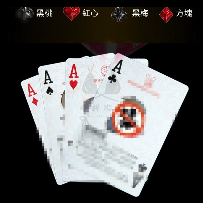 情趣撲克牌 情趣用品 情趣商品 大老二紙牌 國王遊戲 21點撿紅點 情人節送禮 夜光姿勢骰子 成人夜光骰子-細節圖7