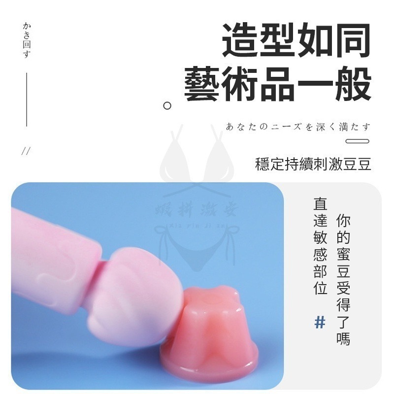 AV按摩棒 自慰棒 自慰器 情趣用品 高潮棒 女用自慰器 按摩棒情趣 電動按摩棒-細節圖3