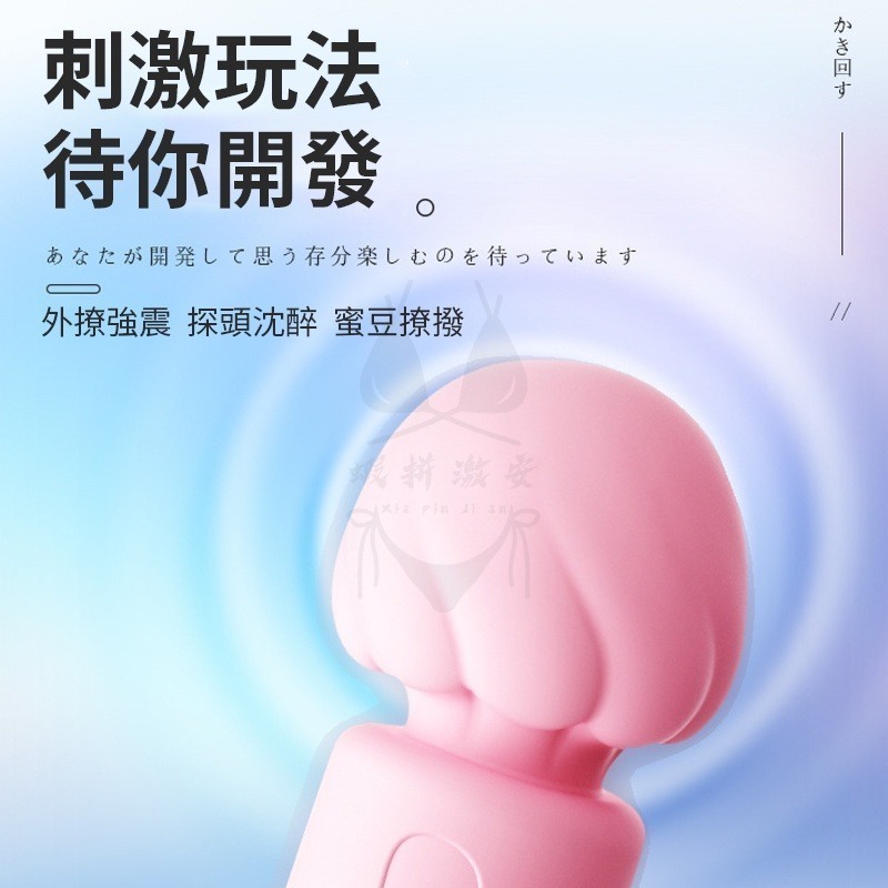 AV按摩棒 自慰棒 自慰器 情趣用品 高潮棒 女用自慰器 按摩棒情趣 電動按摩棒-細節圖6