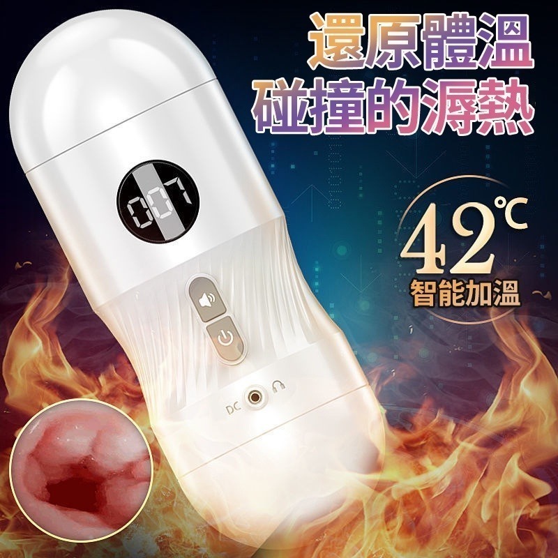 【台灣現貨】電動飛機杯 飛機杯 自慰杯 雙穴計數音效 飛機杯電動 男用飛機杯 陰莖訓練器 自動飛機杯 情趣用品 成人玩具-細節圖2